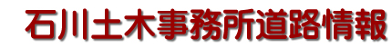 �����n�擹�H���