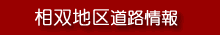 ���o�n��