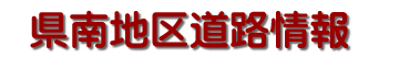 ����n�擹�H���
