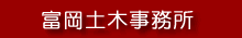 �x���y�؎�����