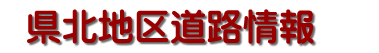 ���k�n�擹�H���