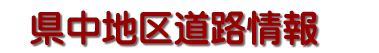 �����n�擹�H���