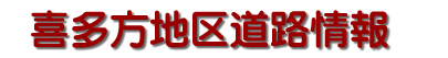 �쑽���n�擹�H���