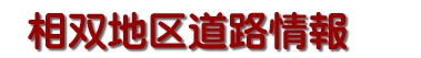 ���o�n�擹�H���